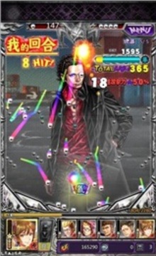 不良道:最凶之绊游戏截图1