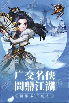 飞刀又见飞刀斗鱼游戏截图2