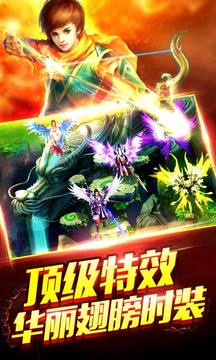神魔师游戏截图3