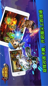 不要怂就是干游戏截图3
