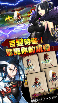 全民快打游戏截图2