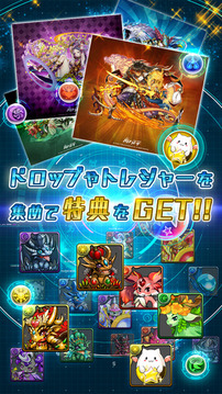 智龙迷城：雷达游戏截图2