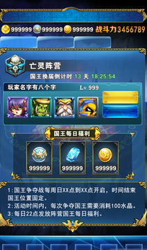 全民部落游戏截图2