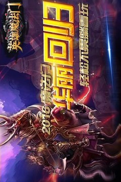 英雄魔法门游戏截图2