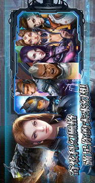 星舰效应游戏截图1