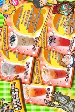 Oops! Bubble Tea之...游戏截图3