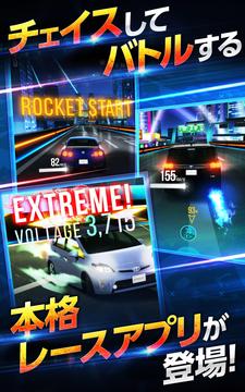 首都高赛车 XTREME游戏截图4
