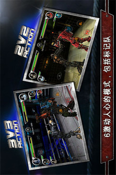 铁甲钢拳-Real Steel游戏截图4