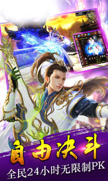 魔天记2游戏截图4