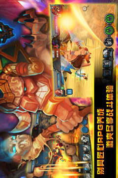 为了部落游戏截图3