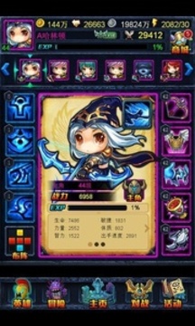 寒冰女神游戏截图1