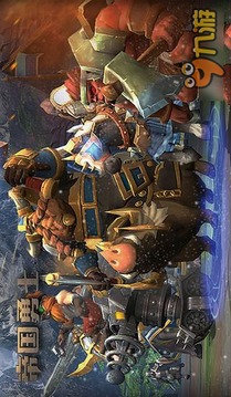 帝国勇士游戏截图4