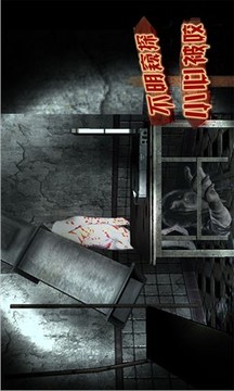 VR Horror House游戏截图4