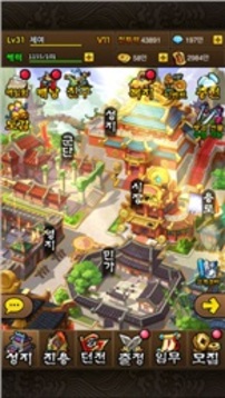 三国春香传游戏截图3