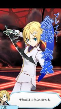 神秘少女游戏截图1