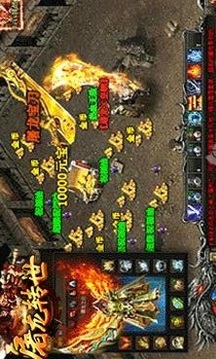 屠龙转世游戏截图2