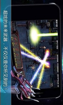 虫族必须死亡游戏截图3