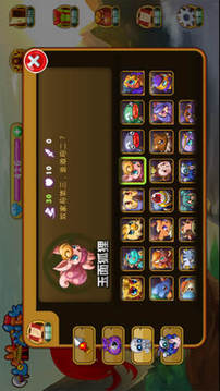 仙塔西游游戏截图5