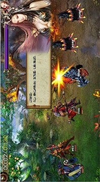 逆天西游记游戏截图2
