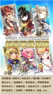 大攻城！铠甲公主物语游戏截图2