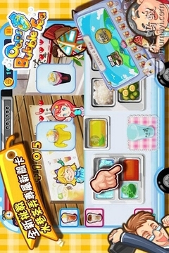 Oops! Bubble Tea之...游戏截图1
