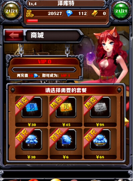 妖怪么么哒游戏截图3