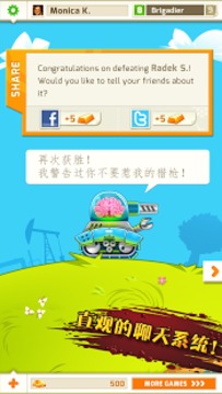 社区坦克大战 完整版游戏截图2
