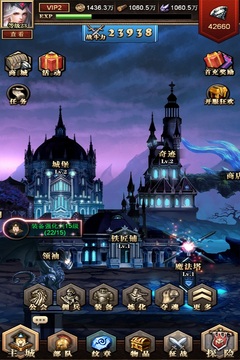 魔法门之英雄无敌游戏截图1