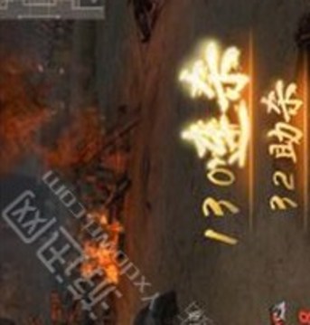 制霸春秋游戏截图2