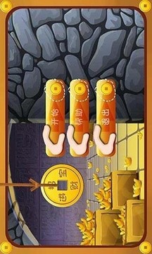 快手神偷游戏截图3