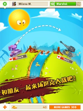 社区坦克大战 完整版游戏截图1