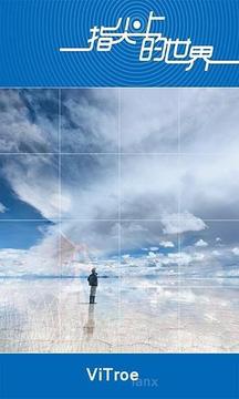 泡泡猫开心刷炸弹游戏截图3