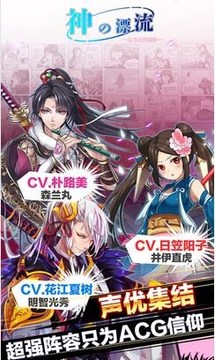 神的漂流游戏截图4