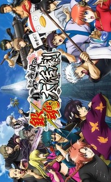 银魂：歌舞伎町大活剧游戏截图1