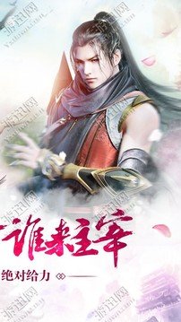 混沌天穹游戏截图4