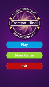 KBC 2017 Hindi Quiz Game游戏截图1
