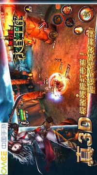 永昼王座游戏截图1