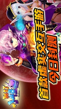 暴打小怪兽游戏截图4