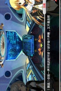 全民召唤师游戏截图2