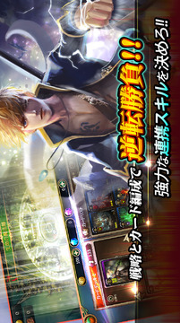 异兽之泣2游戏截图3