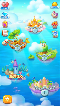 七宝联萌游戏截图2