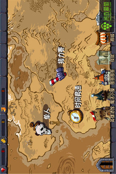 跑跑大作战游戏截图1