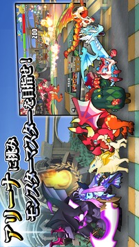 怪兽饲养员游戏截图1