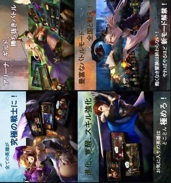 英雄意志游戏截图1