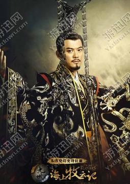 九州海上牧云记斗鱼游戏截图3