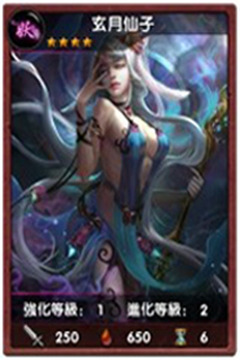 西游大魔神游戏截图2