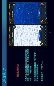 妖怪都市HD游戏截图3