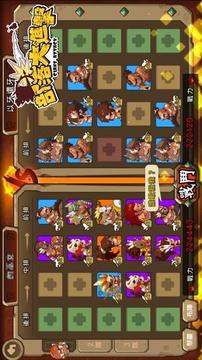 部落大进击游戏截图1