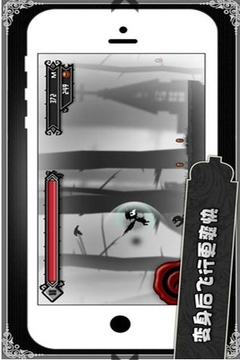 Night Terrors游戏截图4