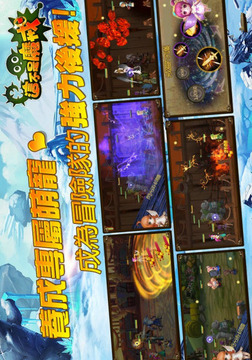 这不是魔戒游戏截图4